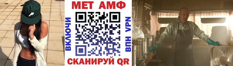 АМФ 98%  Полысаево 