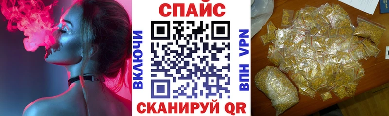 Бутират оксибутират МЕГА вход Полысаево