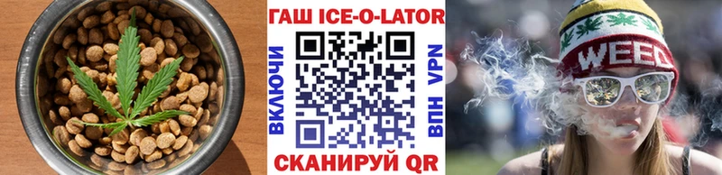 где купить Полысаево Печенье с ТГК марихуана