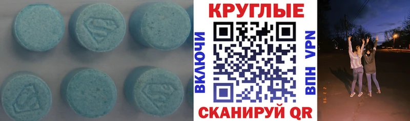 Экстази MDMA  где найти наркотики  Полысаево 