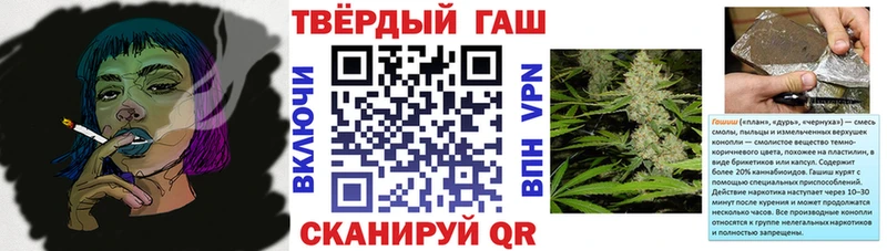 ГАШИШ ice o lator Полысаево