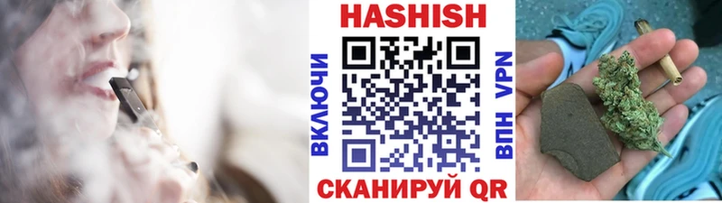 наркотики  Полысаево  Гашиш убойный 