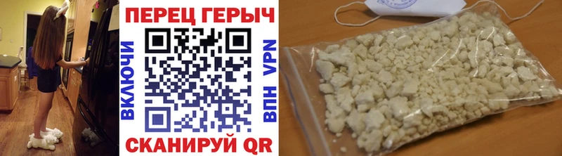 Героин герыч  Полысаево 