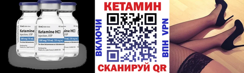 Кетамин VHQ  наркотики  Полысаево 