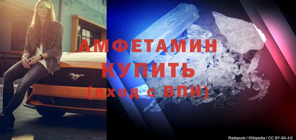 соль ск Армянск