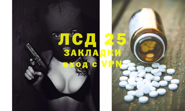 PSILOCYBIN Арсеньев