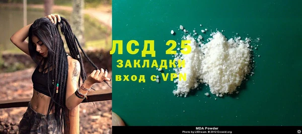 МДМА Вязники