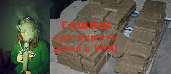 гашиш Аркадак