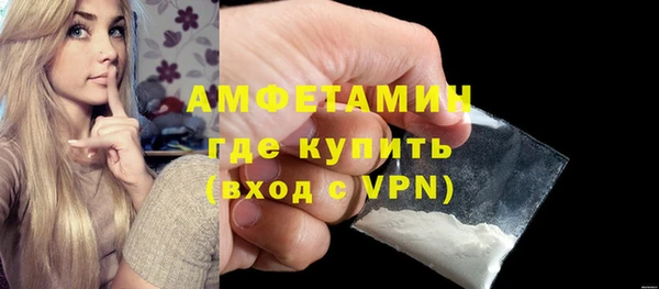 соль ск Армянск