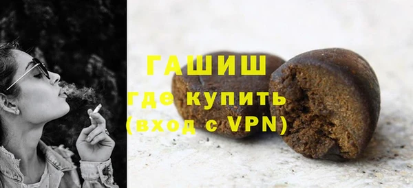 гашиш Аркадак