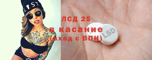 PSILOCYBIN Арсеньев