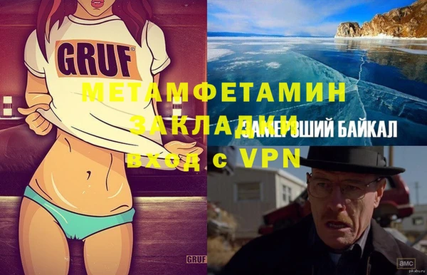 PSILOCYBIN Арсеньев