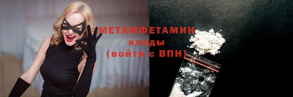 соль ск Армянск