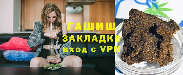 гашиш Аркадак