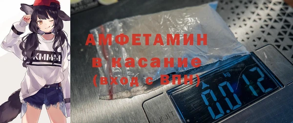 соль ск Армянск