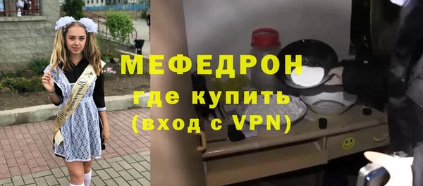 соль ск Армянск