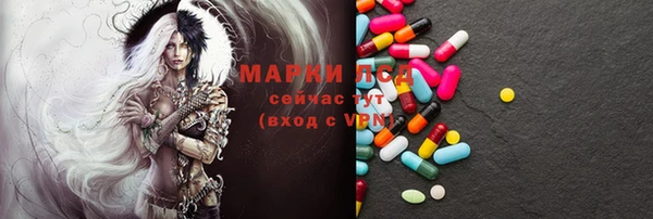 PSILOCYBIN Арсеньев