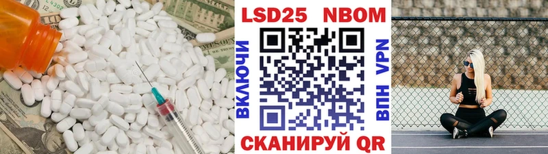 LSD-25 экстази ecstasy  Полысаево 