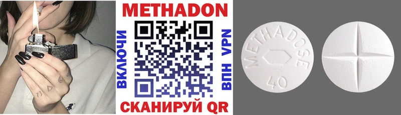 МЕТАДОН белоснежный  Полысаево 
