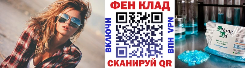 МЕТАМФЕТАМИН Methamphetamine Полысаево