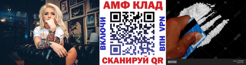 МЕТАМФЕТАМИН Декстрометамфетамин 99.9% Полысаево