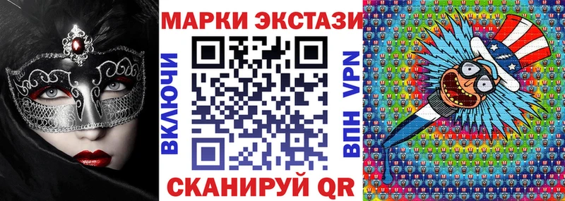 Марки 25I-NBOMe 1,8мг  Полысаево 