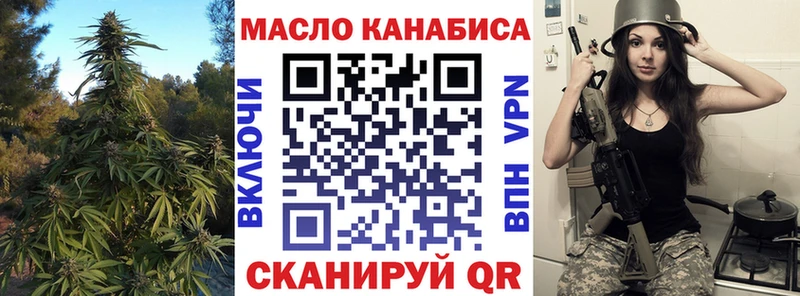 Дистиллят ТГК вейп закладки Полысаево